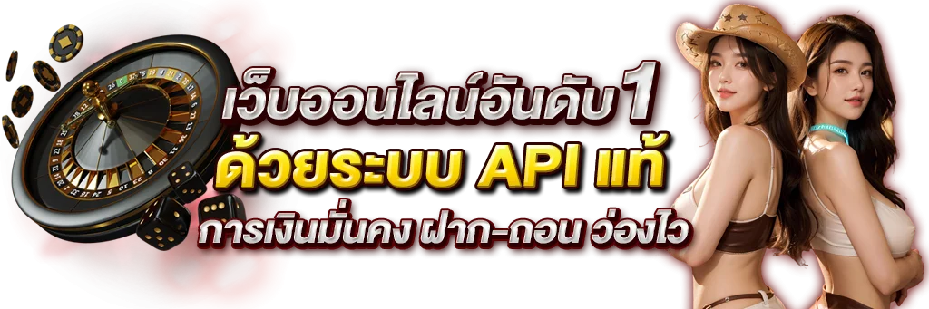 โปรโมชั่น SECRET GAME ฝาก 10 รับ 100 สล็อตวอเลท